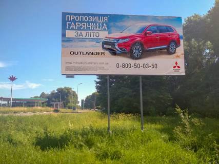 Billboard A in Kozelets, 3x6  Траса Київ-Чернігів-Нові Яриловичі (М-01), смт Козелець, (1), в'їзд-виїзд Photo 1