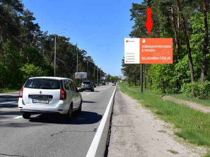 Billboard A in Koncha-Zaspa, 3x6  Stolicne sose, ost. "Sanatorij Konca Zaspa", v centr Photo 1