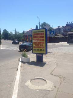 Citylight A in Berdyansk Central'naa st. - Morskaa st. Photo 1