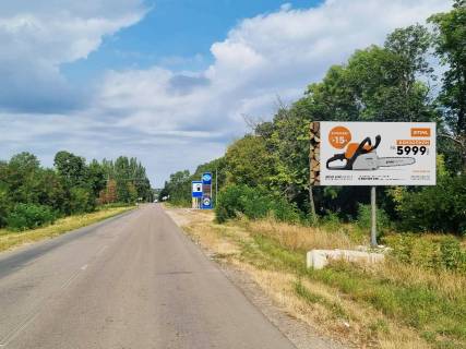 Billboard A in Dobrovelychkivka, 3x6  smt Dobrovelickivka, 400m pisla ANP Photo 1