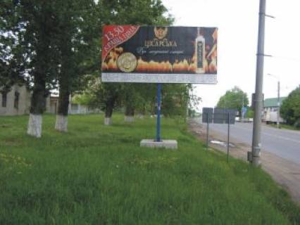Billboard  in Ivano-Frankivsk, 3x6  V'izd v misto z boku L'vova, Koliba Photo 1