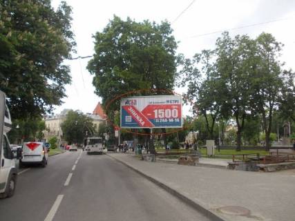 Scrolller, Scroll A in Lviv Mitropolita Andrea st. - Bandery st. - Geroev UPA st. - 402537 Photo 1