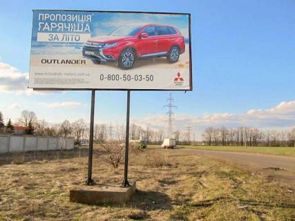 Billboard B in Slobozhansk, 3x6  Slobozans'ke,Balakliivs'ke sose - viizd pered pereizdom Photo 1