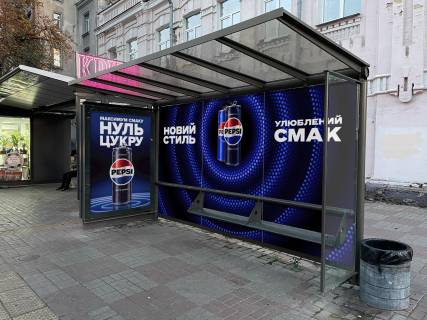 Non-Standard A in Kyiv, 2.1x3.8  Мазепи вул., 2, зупинка "ст.м. Арсенальна", (S повне бренд. = внутр. 7,9695 м2 + зовн. 7,9695 м2 + сіті 4,32 м2) Photo 1