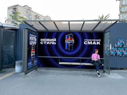 Non-Standard A in Kyiv, 2.1x3.8  Князів Острозьких (кол. Московська) вул., 26, зупинка "Центр надання адміністративних послуг Печерського району", (S внутр. бренд. = внутр. 7,9695 м2 + сіті 4,32 м2) Photo 1