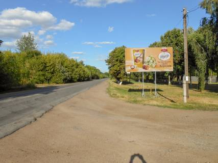 Billboard A in Mena, 3x6  Sevcenka st. Photo 1