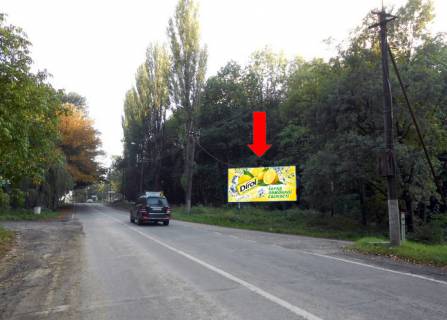 Billboard  in Uzhgorod, 3x6  Sobranec'ka st., bila gotelu "Kantri", v''izd z boku Slovaccini Photo 1