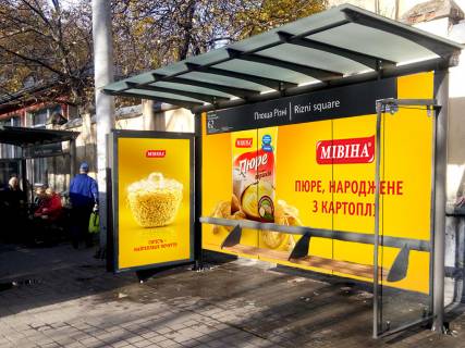 Non-Standard  in Lviv, 2x3.7  Cornovala av. - Rizni pl., za Opernim teatrom (zupinka "Plosa Rizni"), prava Photo 1