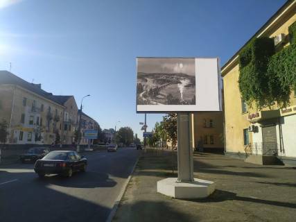 Billboard A in Kremenchuk Prihod'ko st., 28 Photo 1