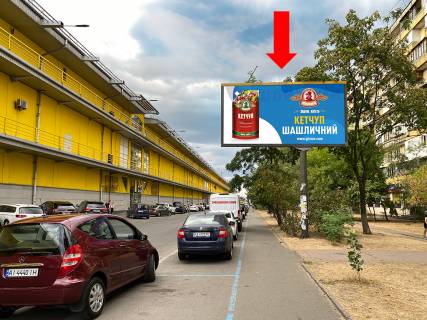 Billboard A in Kyiv, 3x6  Obolons'kij av., bila TRC "Dream Town", v storonu st.m. "Mins'ka" Photo 1