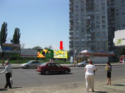 Billboard  in Uzhgorod, 3x6  Svobodi av., bila zupinki Photo 1
