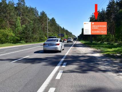 Billboard A in Kiev roads, 3x6  Stolicne sose, zupinka "pansionat" Sokil ", z Kieva Photo 1