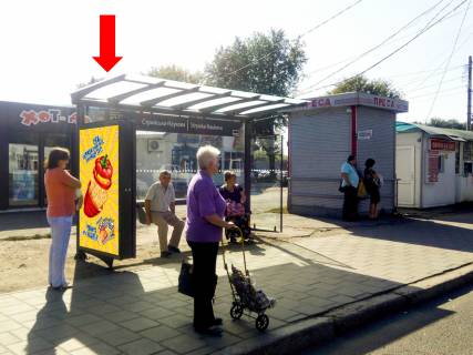 Citylight  in Lviv, 1.8x1.2  Hutorivka st. / Strijs'ka st. (zupinka "Strijs'ka-Naukova"), v bik st. Naukova Photo 1