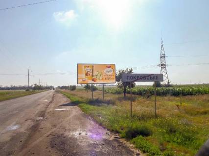 Billboard A in Pokrovske, 3x6  смт Покровське, виїзд на Донецьк Photo 1