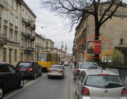 Scrolller, Scroll  in Lviv, 2.3x3.14  Licakivs'ka st., 21 - 421090 Photo 1