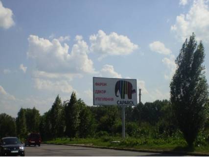 Billboard A in Rivne Makarova st., 10, navproti Photo 1
