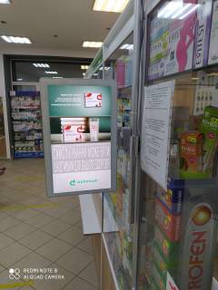 Billboard A in Boguslav Mikolaivs'ka st., 40 B, apteka "Vitamin", prajs za rolik 10 sek 1 vihid/5 hvilin, z 8:00-22:00. Rozrahunok dla insih parametriv translacii utocnujte u menedzera. Photo 1