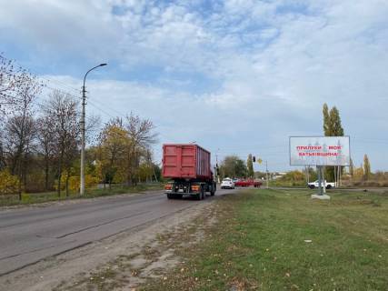 Billboard A in Pryluky Gvardijs'ka st. - Peremogi st. Photo 1