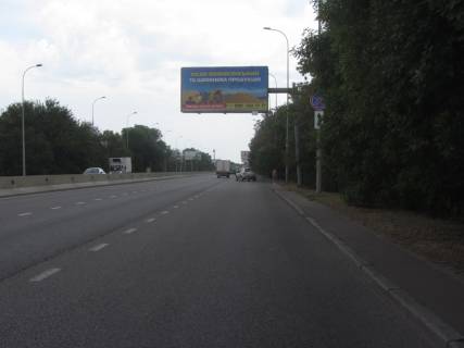 Billboard + in Odessa, 3x6  Київське шосе - Новомосковська дорога, 5 Photo 1