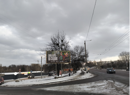 Billboard B in Zhytomyr, 3x6  Miru av., 22, bila magazinu "Prospekt" Photo 2
