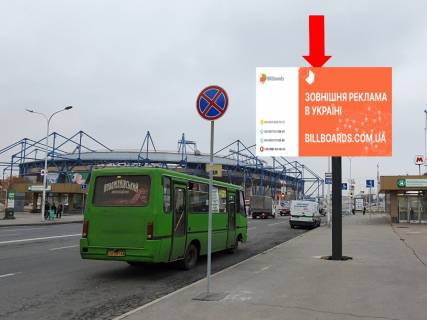 Backlight A in Kharkiv, 2.3x3.14  Derzavins'ka st. - st. Plehanivs'ka, bila stadionu "Metalist", st.m. "Metrobudivnikiv", v storonu Moskovs'kogo av. Photo 1