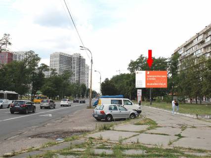 Prismatron, Prism A in Kyiv, 3x6  Pravdi av., 80, navproti TRC "Retrovil'", v storonu st. Grecka - 295054 Photo 1