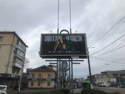 Prismatron, Prism B in Zhytomyr, 3x6  Kiivs'ka st. / Petluri st. (kol. Borodia st.), bila avtovokzalu, na svitlofori, v centr - 18397 Photo 1