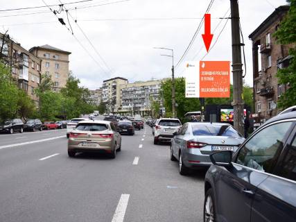 Video Billboard A in Kyiv, 2.3x3.14  Бойчука вул. (колиш. Кіквідзе вул.), 1/2, в сторону бул. Українки, центру - 583698 Photo 1