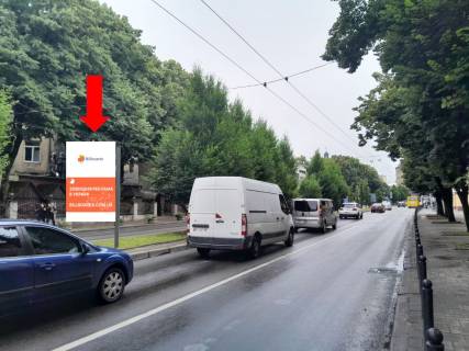 Scrolller, Scroll A in Lviv, 1.8x1.2  Cornovola av., 19, rozdil'nik, bila klubu "Malevych", v centr - 470844 Photo 1