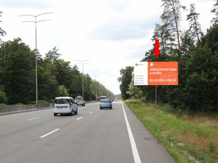 Billboard A in Kyiv, 3x6  Velika Kil'ceva doroga, 2 km. do Pusi Vodici, st. Mis'ka Photo 1