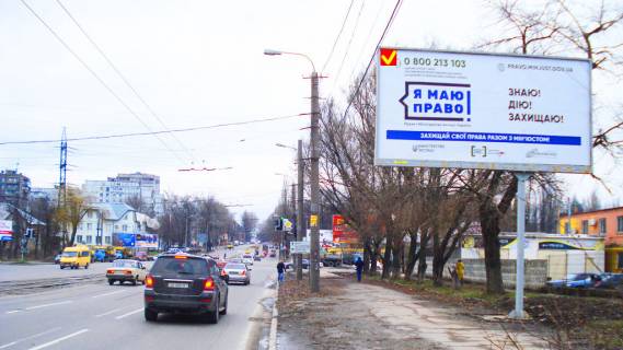 Billboard A in Dnipro (Dnipropetrovsk), 6х3  av.Bogdana Hmel'nic'kogo - st.Sinna, v centr Photo 1