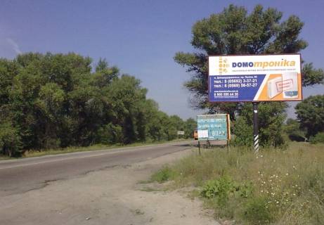 Billboard A in Kam'yanske (Dniprodzerzhinsk), 6х3  V'izd u misto z boku s Orlik (livoruc na uzbicci) Photo 1