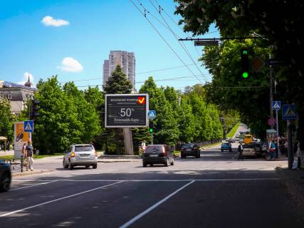 Scrolller, Scroll A in Dnipro (Dnipropetrovsk), 4х3  av.D.Avornic'kogo - st.Sicovih stril'civ, roller 4h3 - 174064 Photo 1