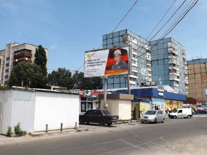 Billboard B in Dnipro (Dnipropetrovsk), 6,14х3,26  st.Diivs'ka, 40, r-n mag."PIK" Photo 1