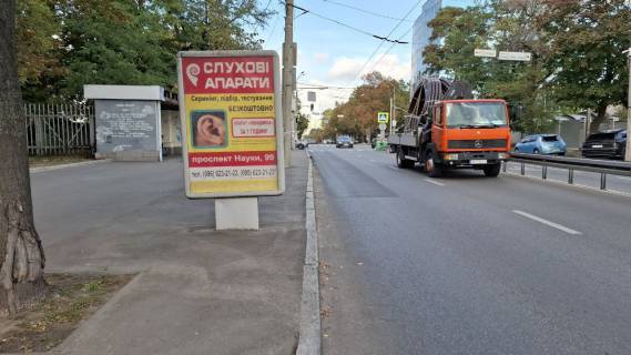 Citylight B in Dnipro (Dnipropetrovsk), 1,2x1,8  av.Gagarina, 26 - st.Televizijna, r-n zupinki Photo 1