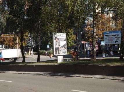 Citylight B in Dnipro (Dnipropetrovsk), 1,2x1,8  av.Oleksandra Pola, 12 -1- Photo 1