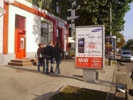 Citylight B in Dnipro (Dnipropetrovsk), 1,2x1,8  av.Dmitra Avornic'kogo, 74, Notarius, TEZ TOUR, Kids Line (Nomer 1) Photo 1