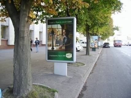 Citylight B in Dnipro (Dnipropetrovsk), 1,2x1,8  av.Dmitra Avornic'kogo, 93 (4), Teatr Operi ta Baletu, Budinok Profspilok, NOMER4 Photo 1