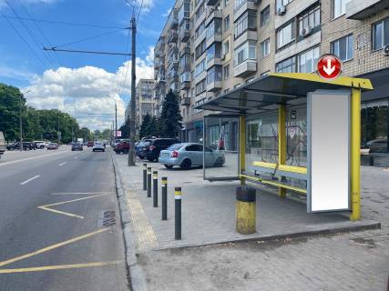 Non-Standard A in Dnipro (Dnipropetrovsk), 0,75х2,00(перф)  Vst.Siceslavs'ka Naberezna, 37, za uzvozom Krutogirnij Photo 1