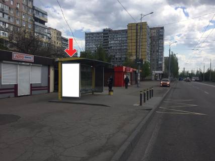 Non-Standard B in Dnipro (Dnipropetrovsk), 1,18х1,98  Vst.Marsala Malinovs'kogo, bila bud.36 Photo 1