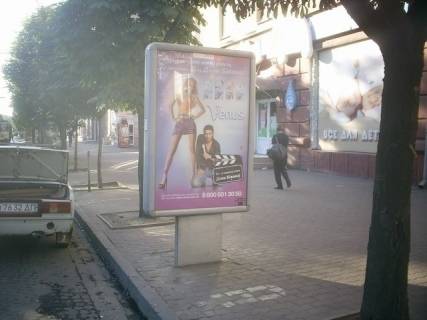 Citylight A in Dnipro (Dnipropetrovsk), 1,2x1,8  av.Dmitra Avornic'kogo, 117, Kapitoska Photo 1