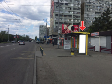 Non-Standard A in Dnipro (Dnipropetrovsk) Вул.Маршала Малиновського, біля буд.36 Photo 1