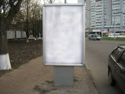 Citylight B in Dnipro (Dnipropetrovsk), 1,2x1,8  Zaporiz'ke sose, 1 (r-n Pidstancii) (3) Photo 1