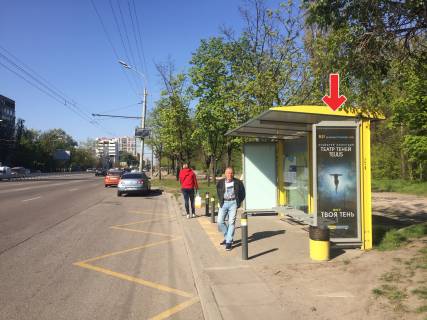 Non-Standard A in Dnipro (Dnipropetrovsk), 0,75х2,00 (перф)  Vst.Naberezna Peremogi, navproti bud.100 Photo 1