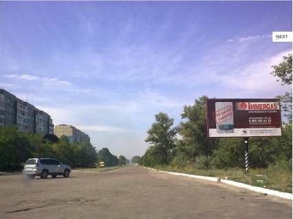 Billboard A in Kam'yanske (Dniprodzerzhinsk), 6х3  av.Ivana Franka (navproti povorotu na av.Peremogi) Photo 1