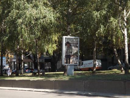 Citylight B in Dnipro (Dnipropetrovsk), 1,2x1,8  av.Oleksandra Pola, 12 -3- Photo 1