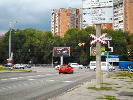 Backlight A in Dnipro (Dnipropetrovsk), 8,15х4,15  Zaporiz'ke sose - st.Kosmicna, bek-lajt 8h4 Photo 1