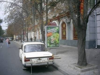 Citylight A in Dnipro (Dnipropetrovsk), 1,2x1,8  av.Dmitra Avornic'kogo 78, kramnicka gadzetiv BASS (Nomer 4) Photo 1