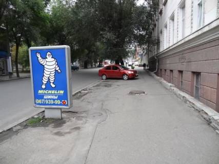 Citylight  in Dnipro (Dnipropetrovsk) st.Sicovih Stril'civ, 10 Photo 1