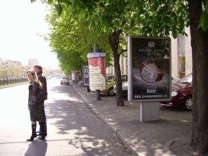 Citylight A in Dnipro (Dnipropetrovsk), 1,2x1,8  av.Dmitra Avornic'kogo, 93 (3), Teatr Operi ta Baletu, Budinok Profspilok, NOMER3 Photo 1